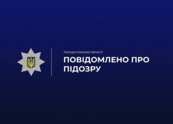 Службова недбалість під час ремонту лікарні: правоохоронці Сумщини повідомили про підозру посадовцю