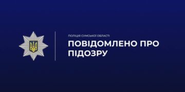 Службова недбалість під час ремонту лікарні: правоохоронці Сумщини повідомили про підозру посадовцю