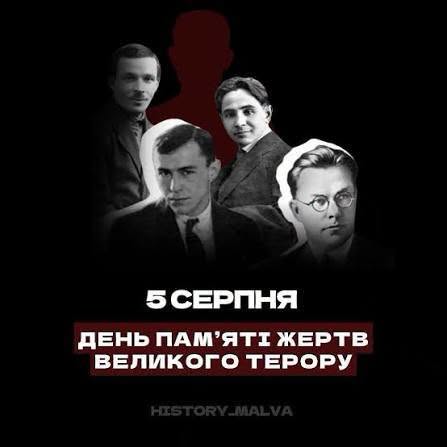 У бібліотеці Шосткинського коледжу презентували виставку до Дня пам&rsquo;яті жертв Великого терору