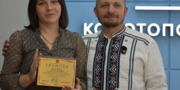 У Конотопі відзначили Міжнародний день молоді