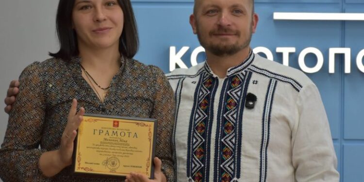 У Конотопі відзначили Міжнародний день молоді