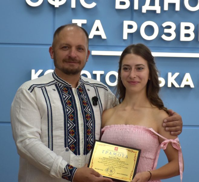 У Конотопі відзначили Міжнародний день молоді