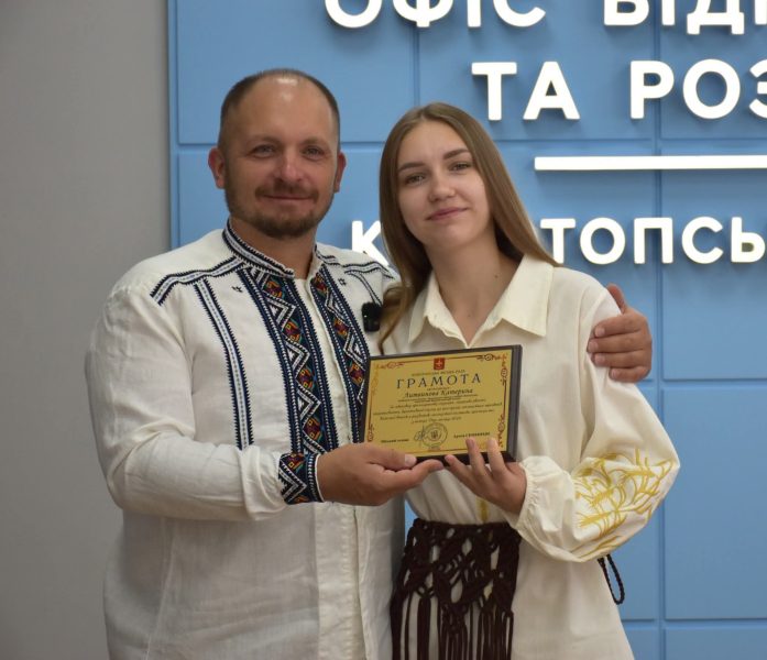 У Конотопі відзначили Міжнародний день молоді
