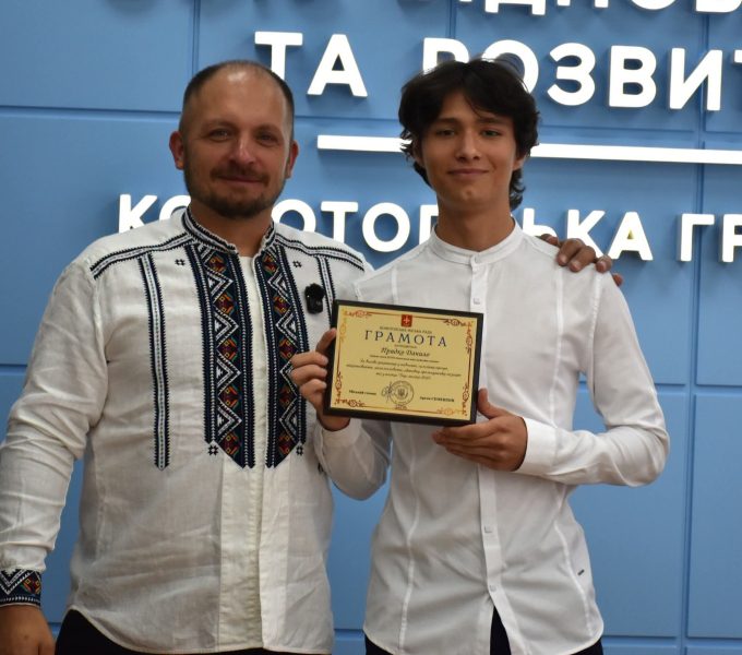 У Конотопі відзначили Міжнародний день молоді