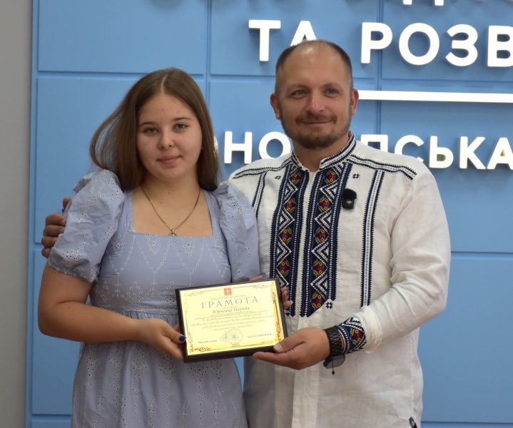 У Конотопі відзначили Міжнародний день молоді