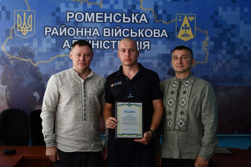 У Роменському районі до Дня Незалежності відзначили людей, які зміцнюють державу