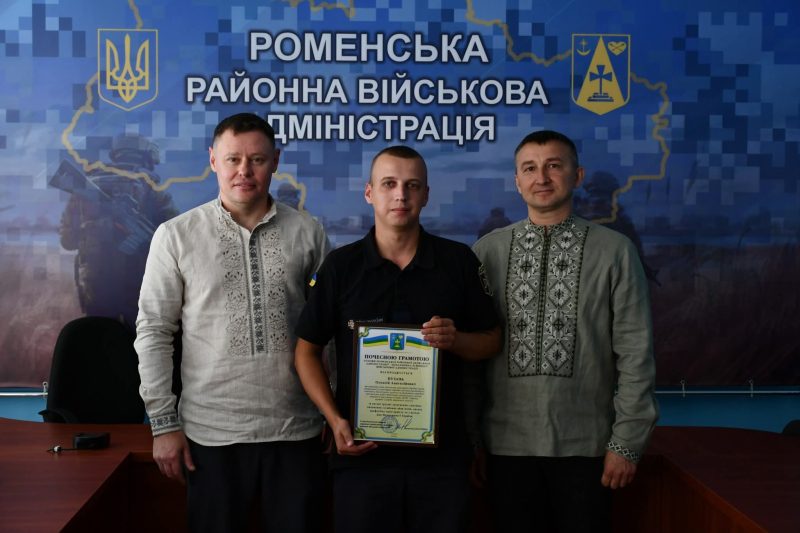 У Роменському районі до Дня Незалежності відзначили людей, які зміцнюють державу