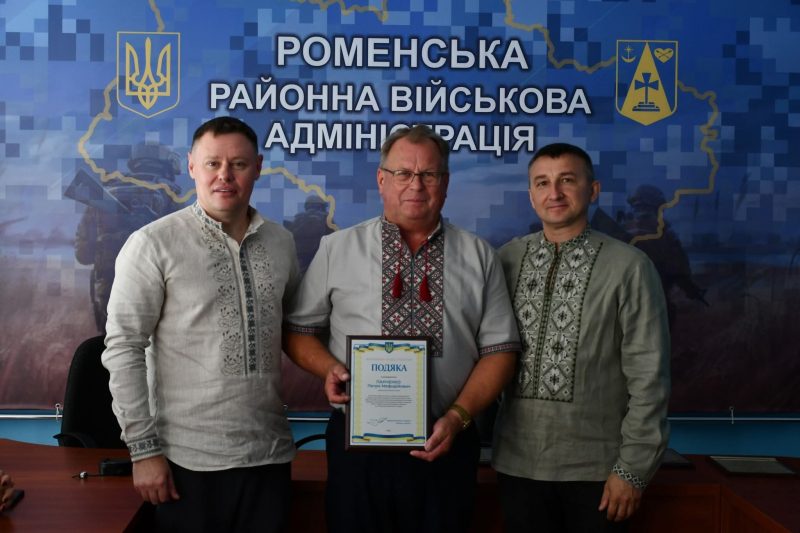 У Роменському районі до Дня Незалежності відзначили людей, які зміцнюють державу
