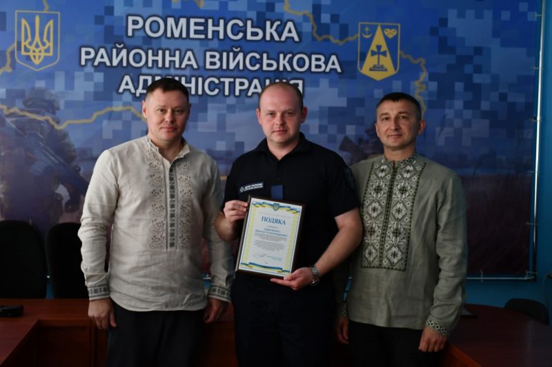 У Роменському районі до Дня Незалежності відзначили людей, які зміцнюють державу