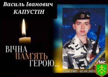 У Ромнах 22 серпня оголосили День жалоби: громада прощатиметься із загиблим Захисником