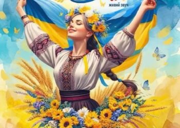 У Сумській обласній філармонії пройде концерт до Дня Незалежності України