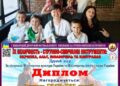Учні Шосткинської дитячої школи мистецтв здобули найвищі нагороди на міжнародному конкурсі