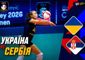 Україна (ж) – Сербія (ж). Текстова трансляція