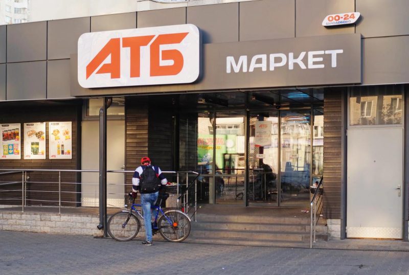 В АТБ обмежили продаж деяких категорій товарів: що потрапило в перелік