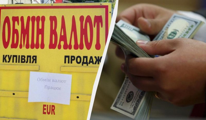 Валюта дешевшає наприкінці тижня: курс долара в Україні 14 серпня