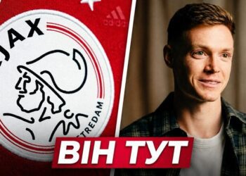ВІДЕО. Перші слова Віктора Циганкова після переходу в Аякс