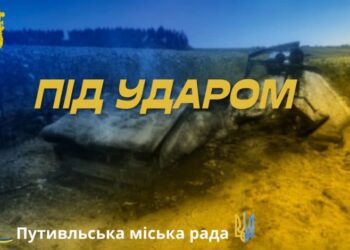 Ворог атакував Путивльську громаду дроном «Молнія»: знищено автомобіль