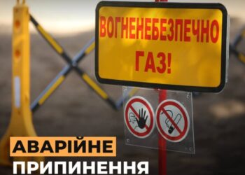 100 квартир без газу: у шосткинській багатоповерхівці виявили воду у газопроводі