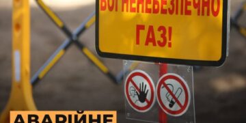 100 квартир без газу: у шосткинській багатоповерхівці виявили воду у газопроводі