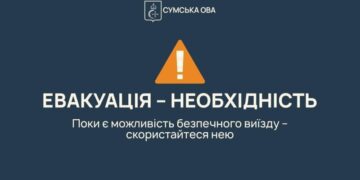 155 людей, серед яких 21 дитина, евакуювалися з небезпечних територій Сумщини у вересні