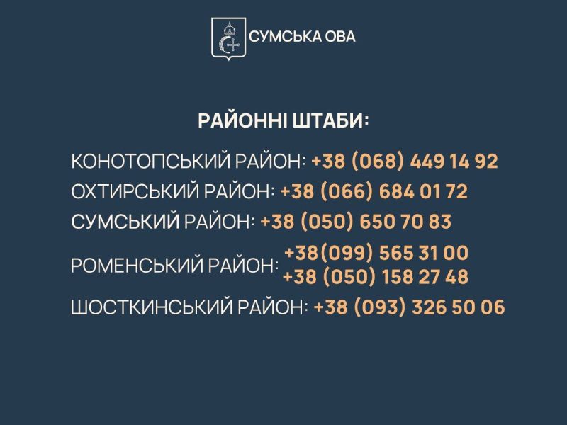 155 людей, серед яких 21 дитина, евакуювалися з небезпечних територій Сумщини у вересні