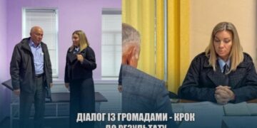 Діалог із громадами: крок до результату