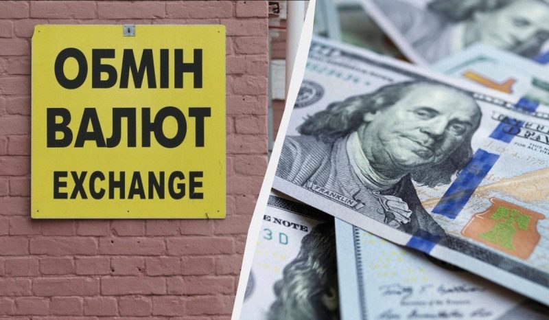 Долар дорожчає на початку тижня: свіжий курс валют на 21 вересня