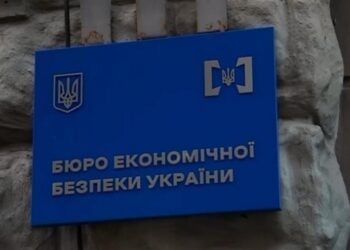 БЕБ за рік наполовину знизило відшкодування до бюджету – ЗМІ