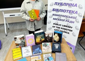 Конотопська Публічна бібліотека отримала книжкові подарунки від BestsellerFest