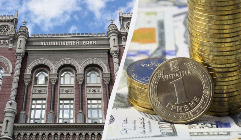 НБУ посилив гривню: офіційний курс валют на четвер