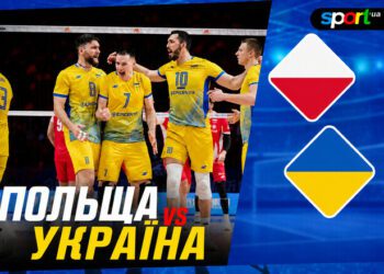 Польща – Україна. Дивитися онлайн. LIVE-трансляція