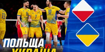 Польща – Україна. Дивитися онлайн. LIVE-трансляція