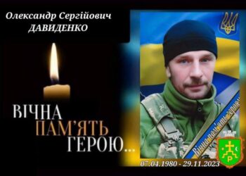 Роменська громада 15 вересня попрощається із 43-річним захисником Олександром Давиденком