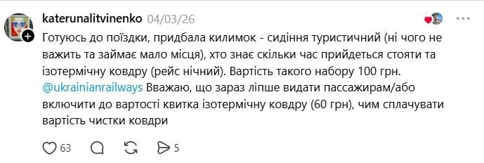 Що взяти з собою в поїзд на випадок евакуації: українці поділилися досвідом