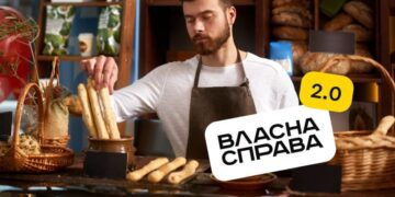 Стартувала оновлена програма «Власна справа 2.0», яка змінює підходи до державної підтримки підприємництва.