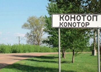 У Конотопі назвали райони підвищеної небезпеки: міський голова закликав мешканців бути пильними