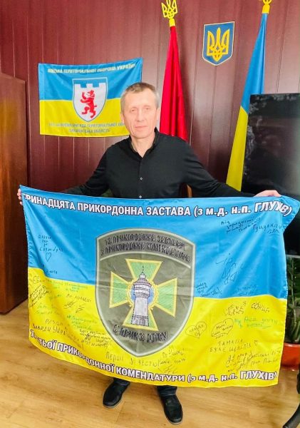 У Кролевці юні «Характерники» передали громаді бойовий прапор прикордонників