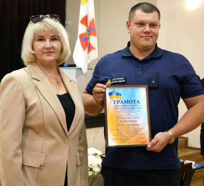 У Ромнах відзначили рятувальників із нагоди професійного свята