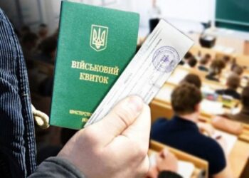 42-річний житель Сумщини видавав себе за студента, щоб отримати відстрочку від мобілізації  