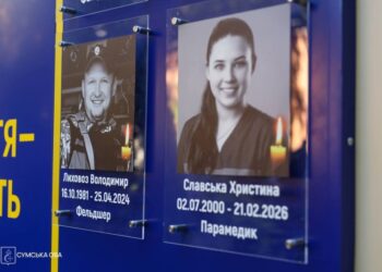 На Сумщині відкрили меморіал пам’яті загиблих працівників Центру екстреної медичної допомоги та медицини катастроф