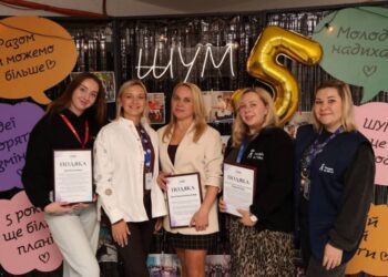 Молодіжна організація «ШУМ» відзначила п’ятиріччя діяльності форумом про підтримку дітей та родин