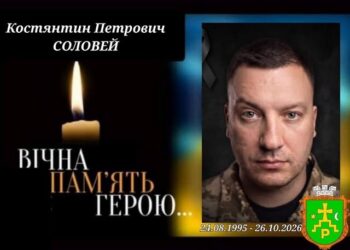 На Дніпропетровщині загинув 31-річний захисник із Андріяшівської громади Костянтин Соловей