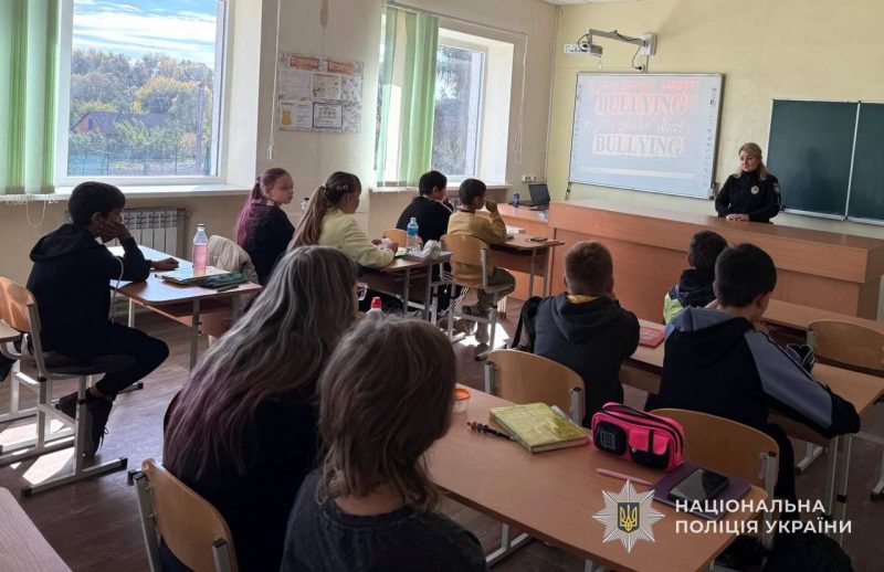 На Роменщині школярів навчають розпізнавати булінг та правильно на нього реагувати