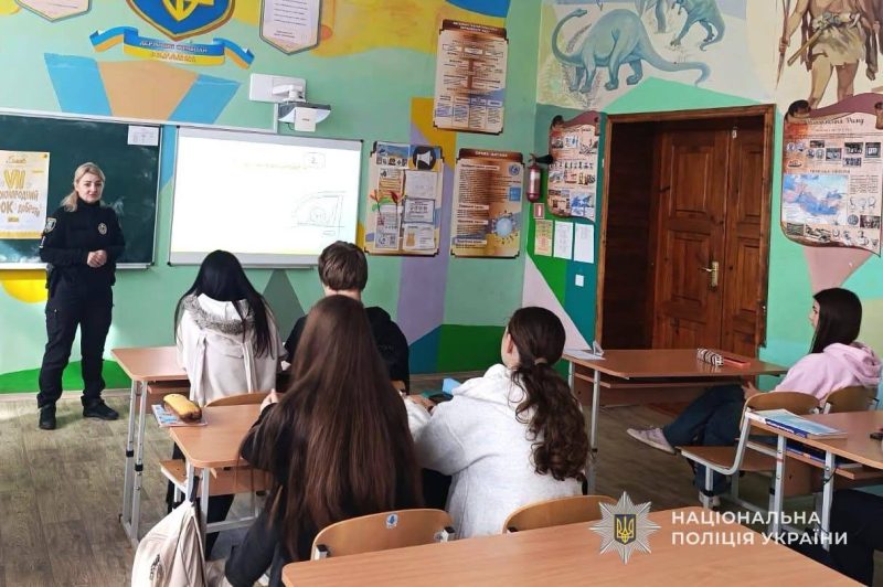 На Роменщині школярів навчають розпізнавати булінг та правильно на нього реагувати