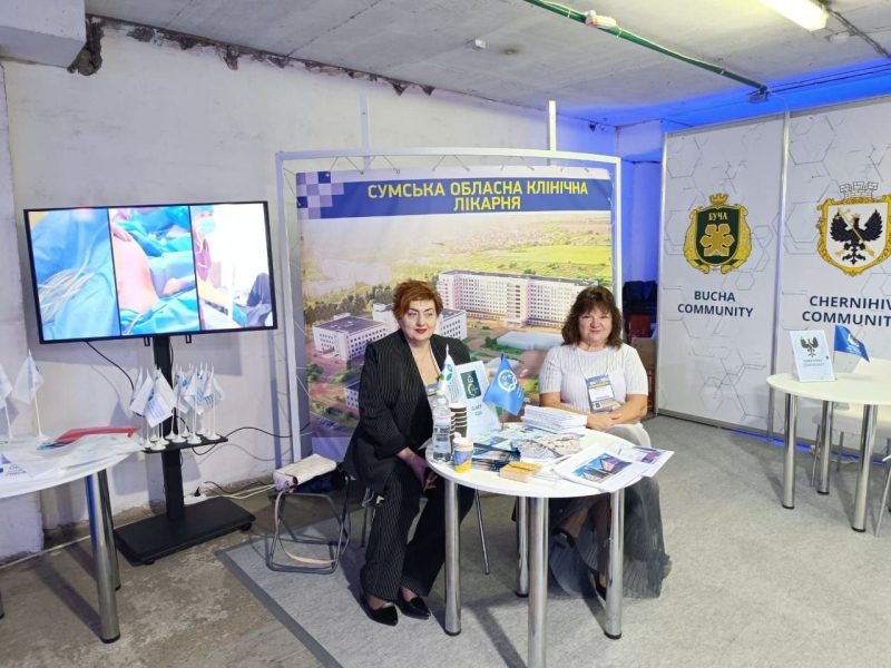 На Сумщині планують створити Центр політравм: проєкт презентували у столиці