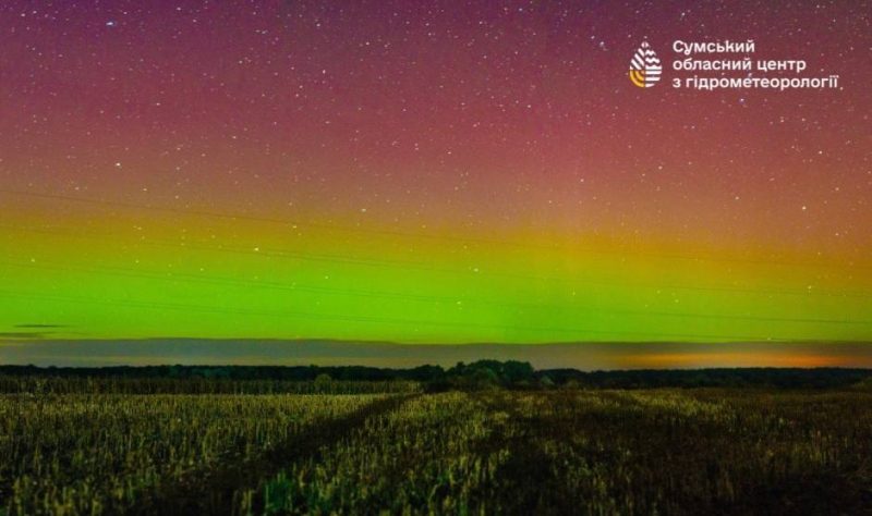 Нічне диво над Сумщиною: небо розфарбувало полярне сяйво + Фото