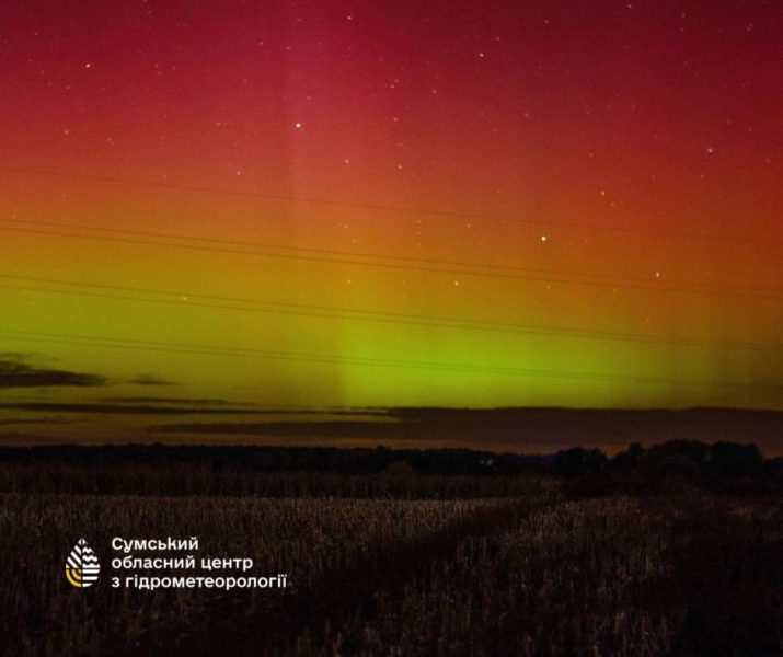 Нічне диво над Сумщиною: небо розфарбувало полярне сяйво + Фото