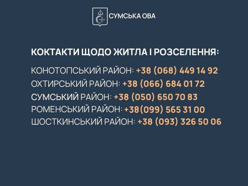 Понад 4300 людей евакуювалися з прикордонних громад Сумщини з початку року