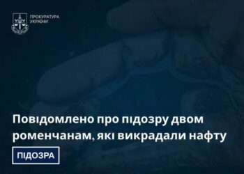 Повідомлено про підозру двом роменчанам, які викрадали нафту