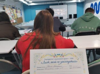 Роменська громада долучилася до написання Всеукраїнського радіодиктанту єдності